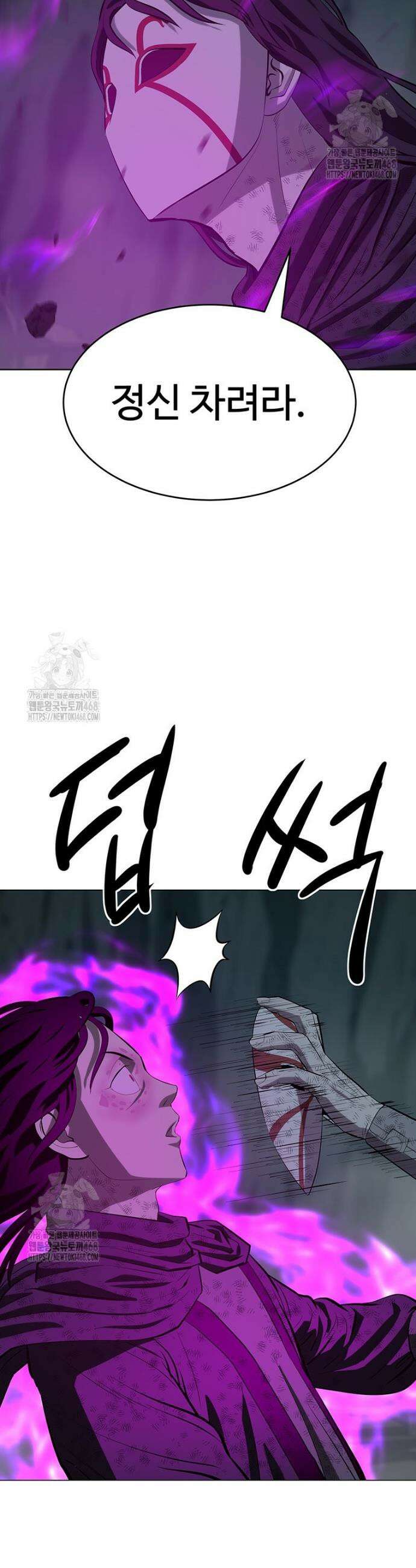 허약선생 159화 12
