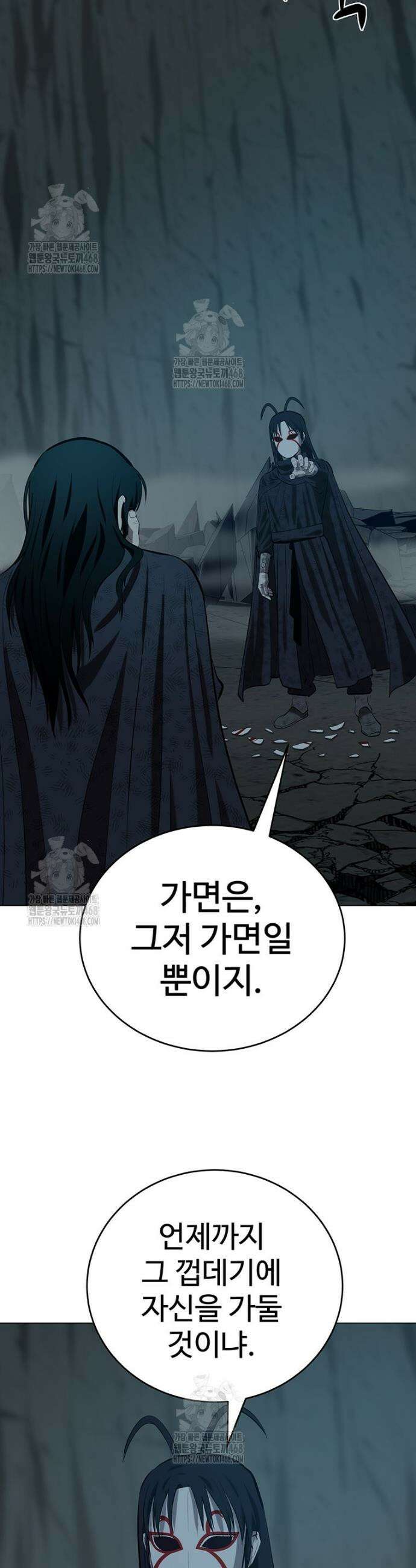 허약선생 159화 16