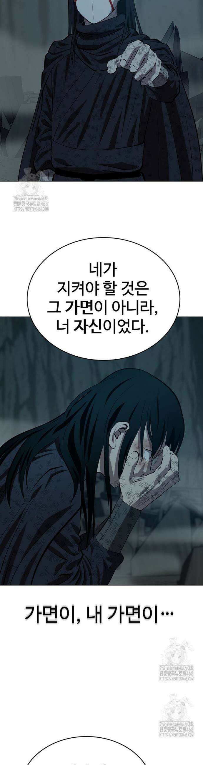 허약선생 159화 17