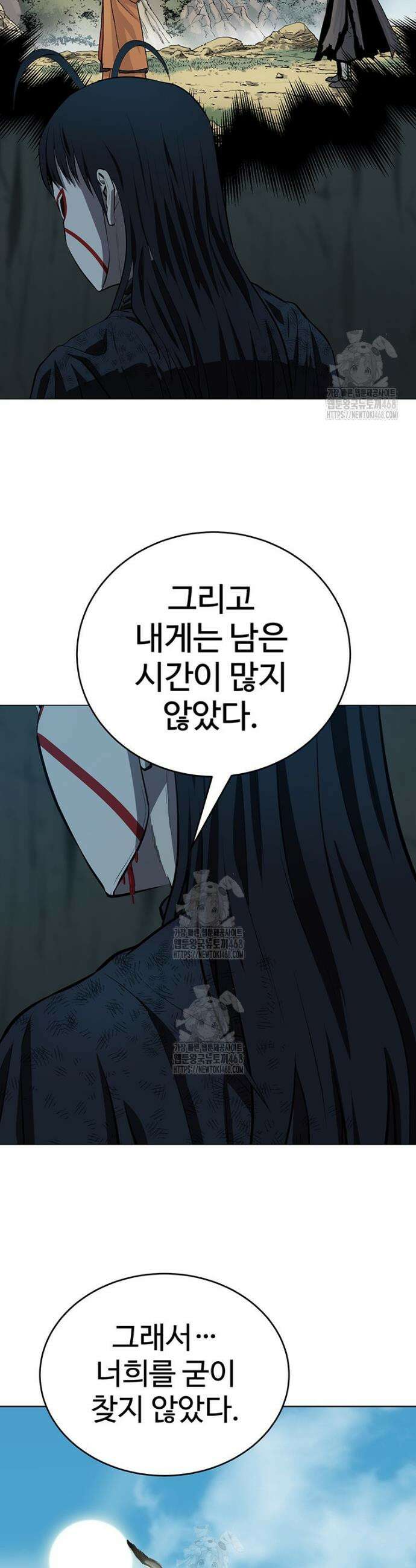 허약선생 159화 19