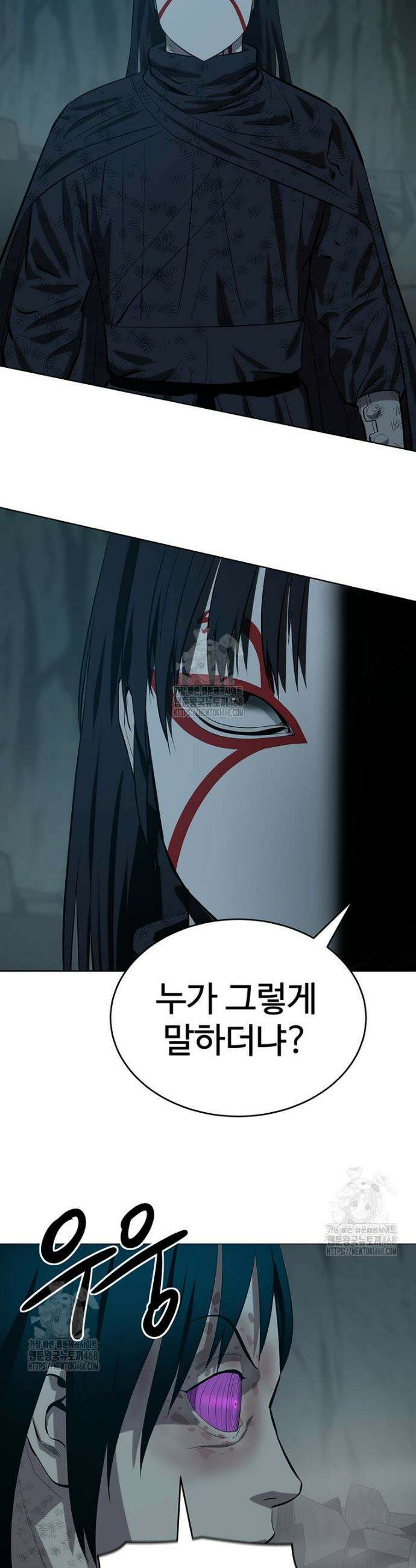 허약선생 159화 25