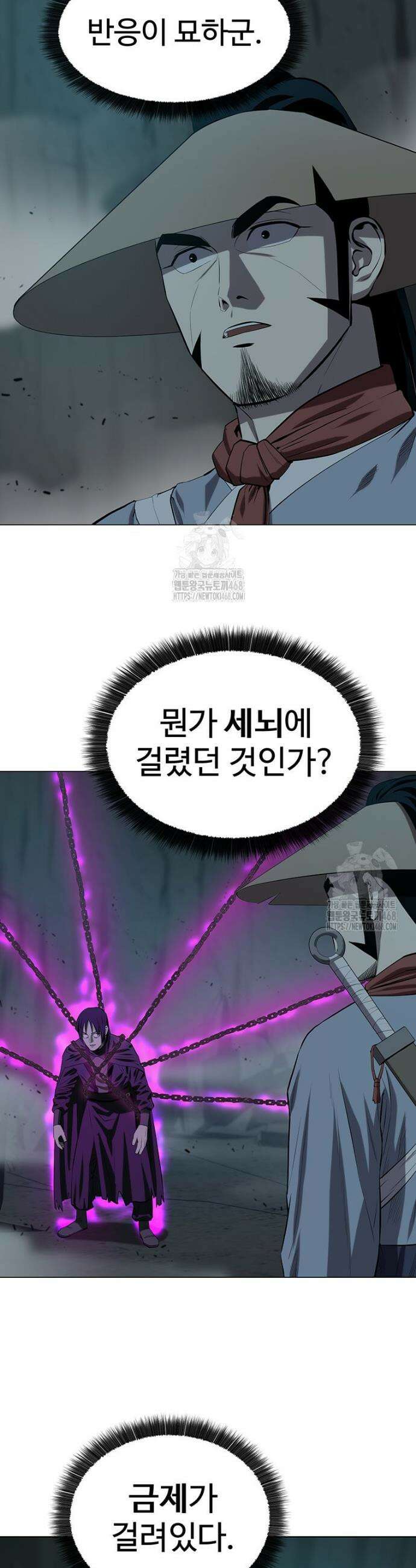 허약선생 159화 27