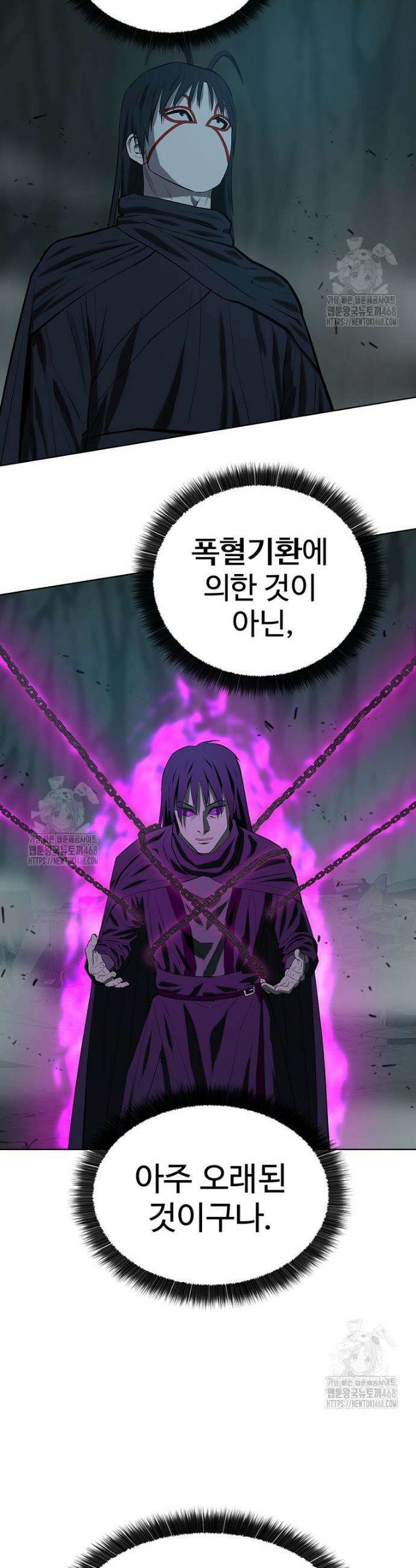 허약선생 159화 28