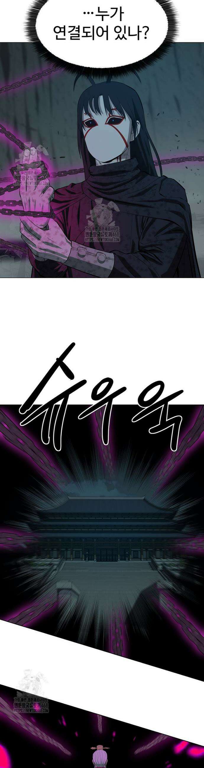 허약선생 159화 29