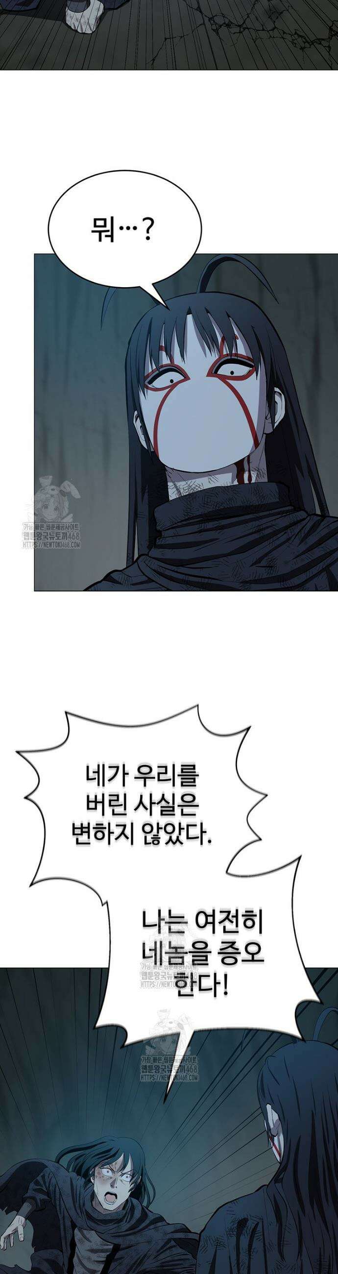 허약선생 159화 35