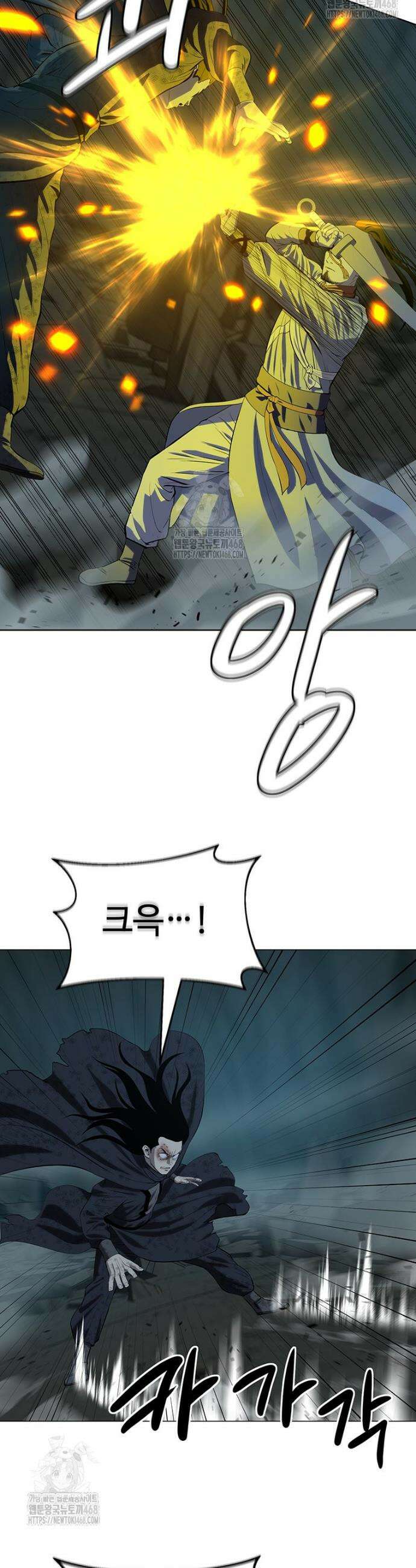 허약선생 159화 41