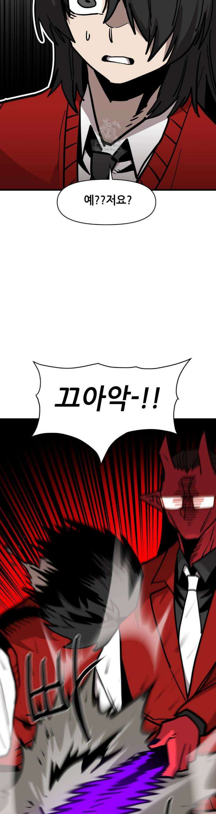 게임은 살인이다 81화 4