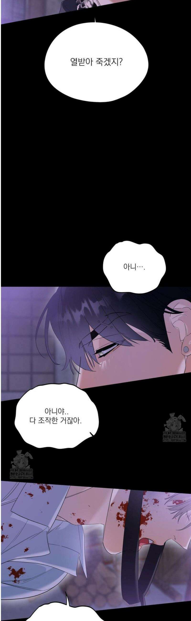 구원령 78화 4
