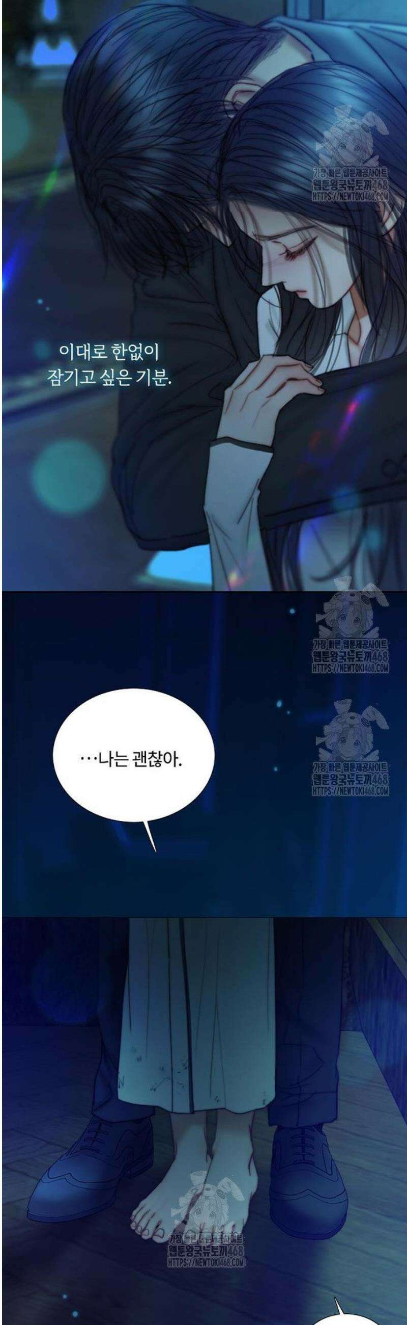 세레나 123화． 너의 품 안이기에 3