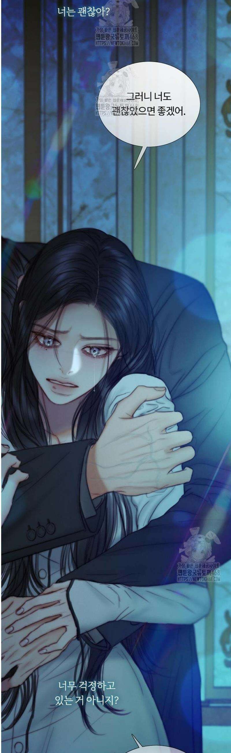 세레나 123화． 너의 품 안이기에 6