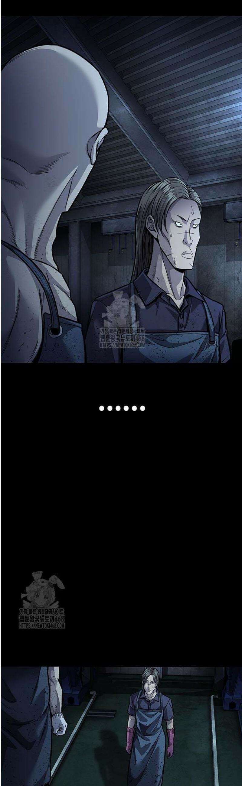 비질란테 2부 88화 2