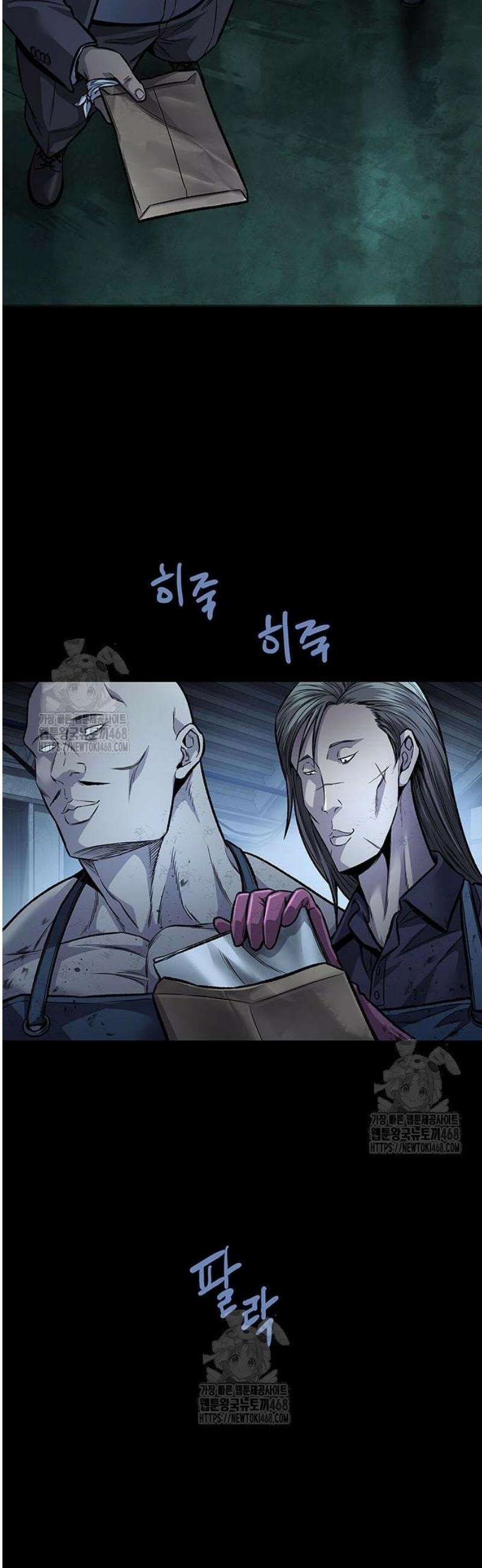 비질란테 2부 88화 21