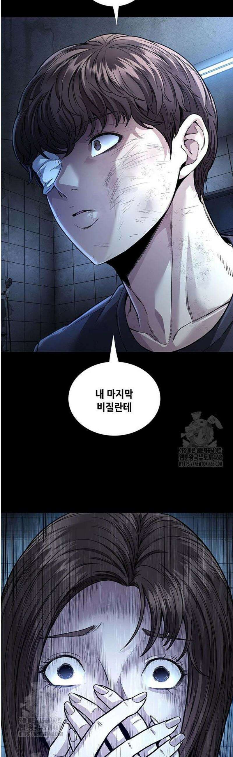 비질란테 2부 88화 60