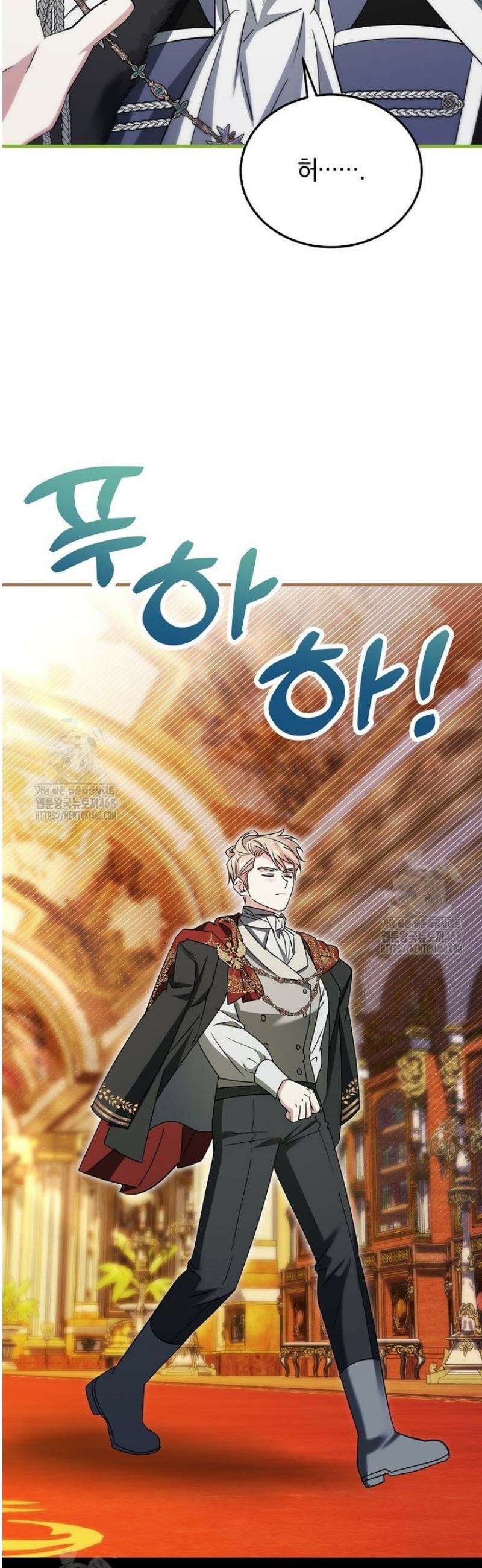 영웅은 됐어요, 은퇴라면 몰라도 78화 33