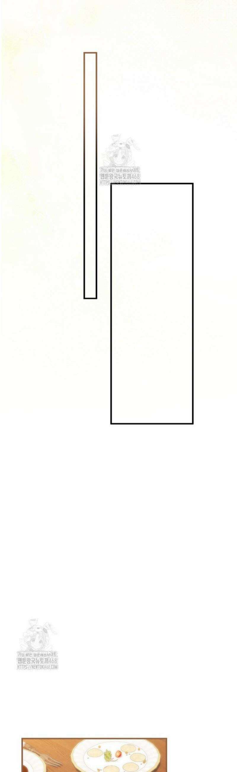 영웅은 됐어요, 은퇴라면 몰라도 78화 38