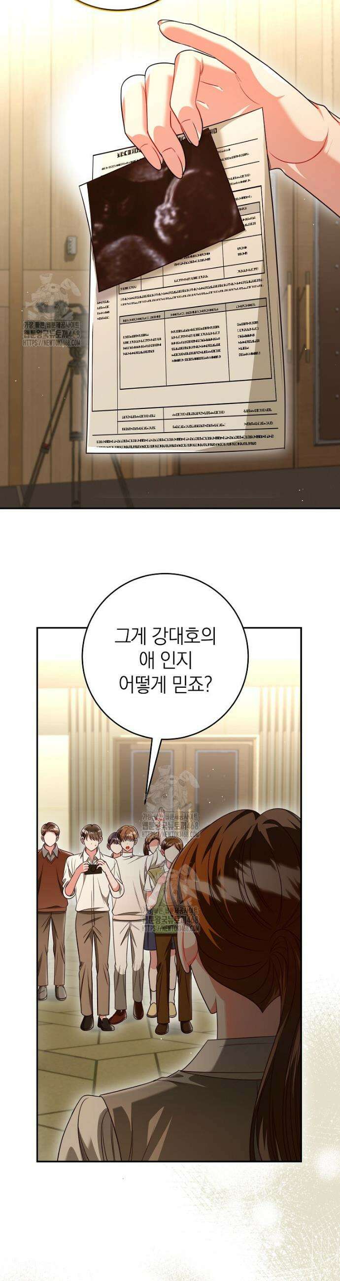 강한 남자 40화 28