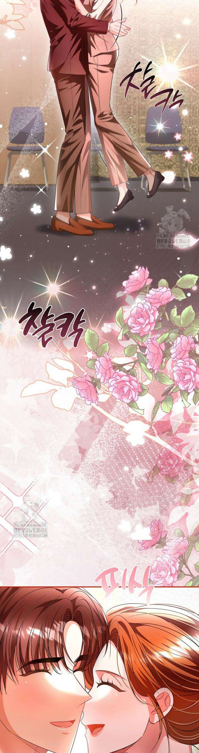 강한 남자 40화 41