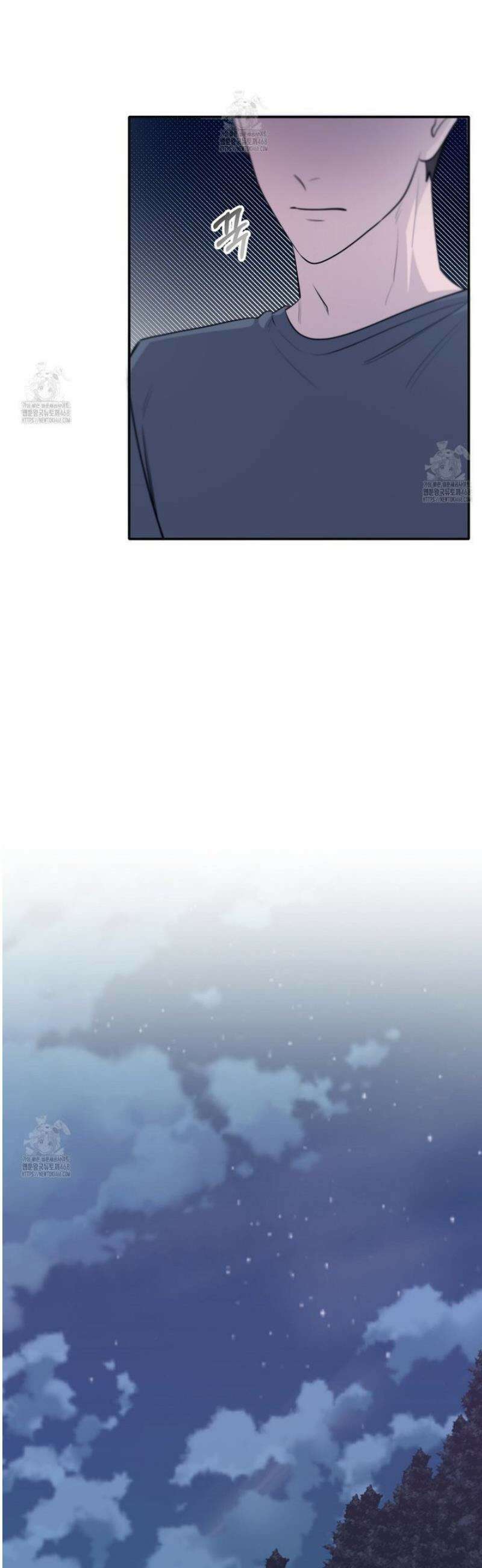 입술 외전 11화 7