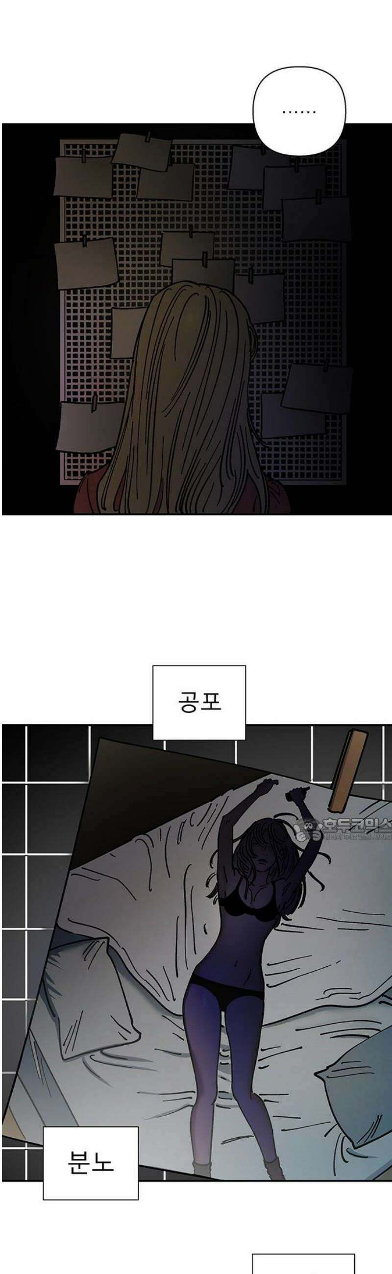 하자인간 외전 5화_비닐하우스 (하) [완결] 15