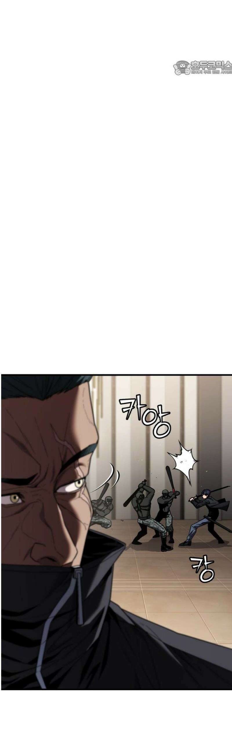 러스트 47화 - 죽어라, 노리베． 7