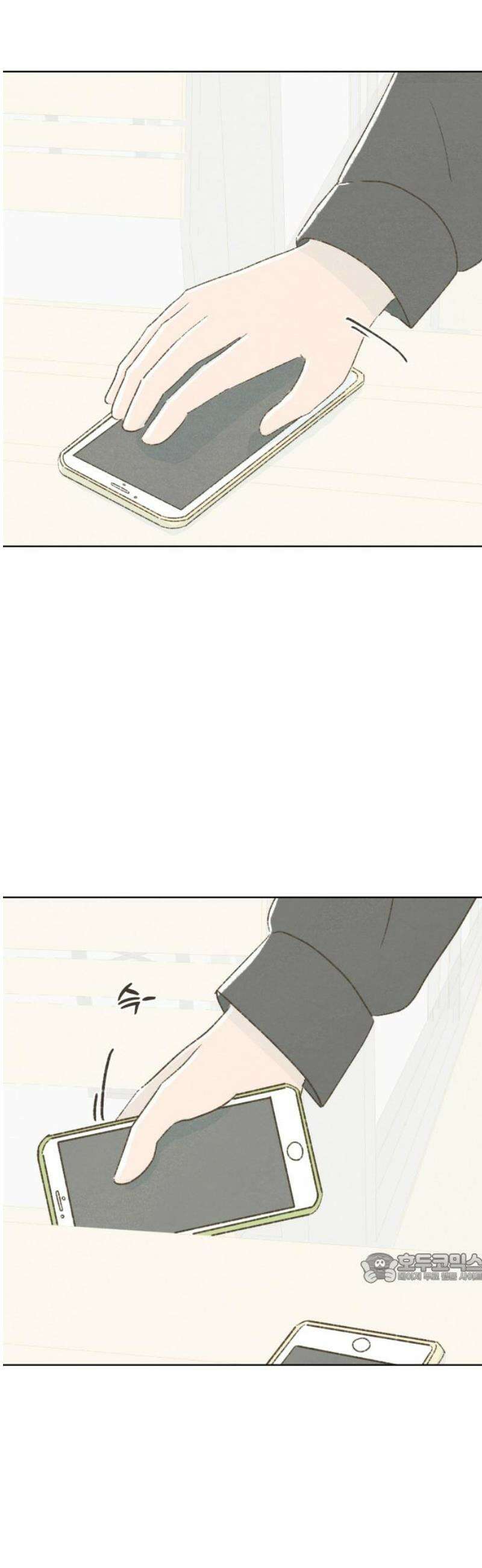 캠퍼스의 로망 29화 2