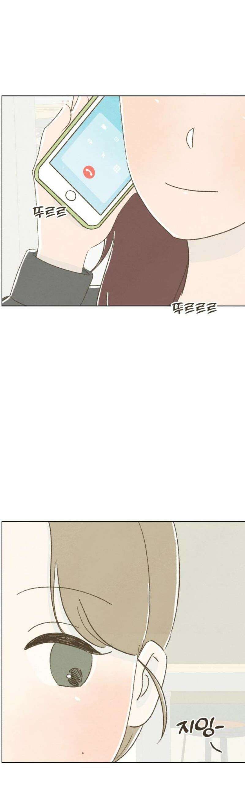 캠퍼스의 로망 29화 3