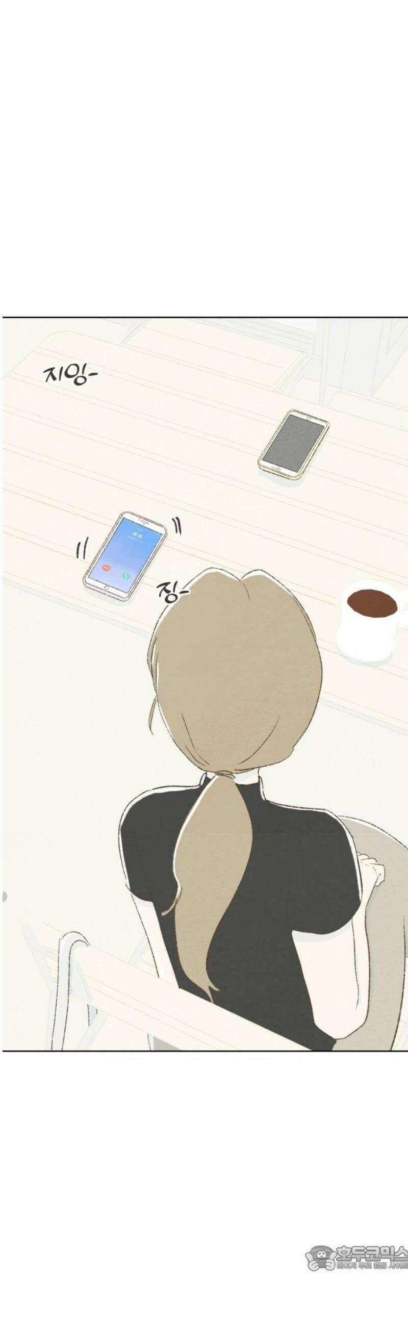 캠퍼스의 로망 29화 4