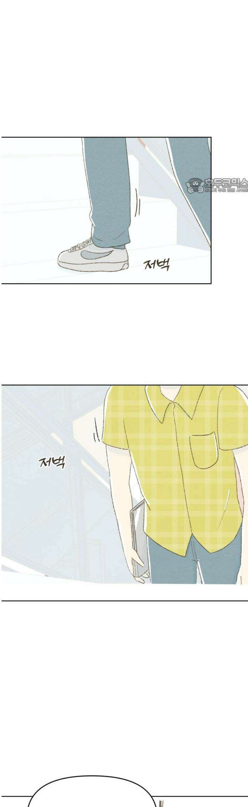 캠퍼스의 로망 29화 9