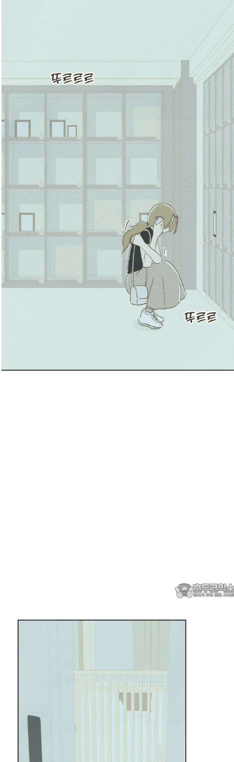 캠퍼스의 로망 29화 32