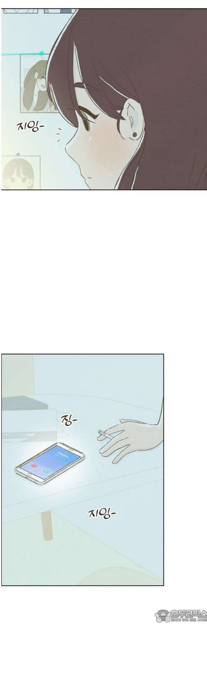 캠퍼스의 로망 29화 34