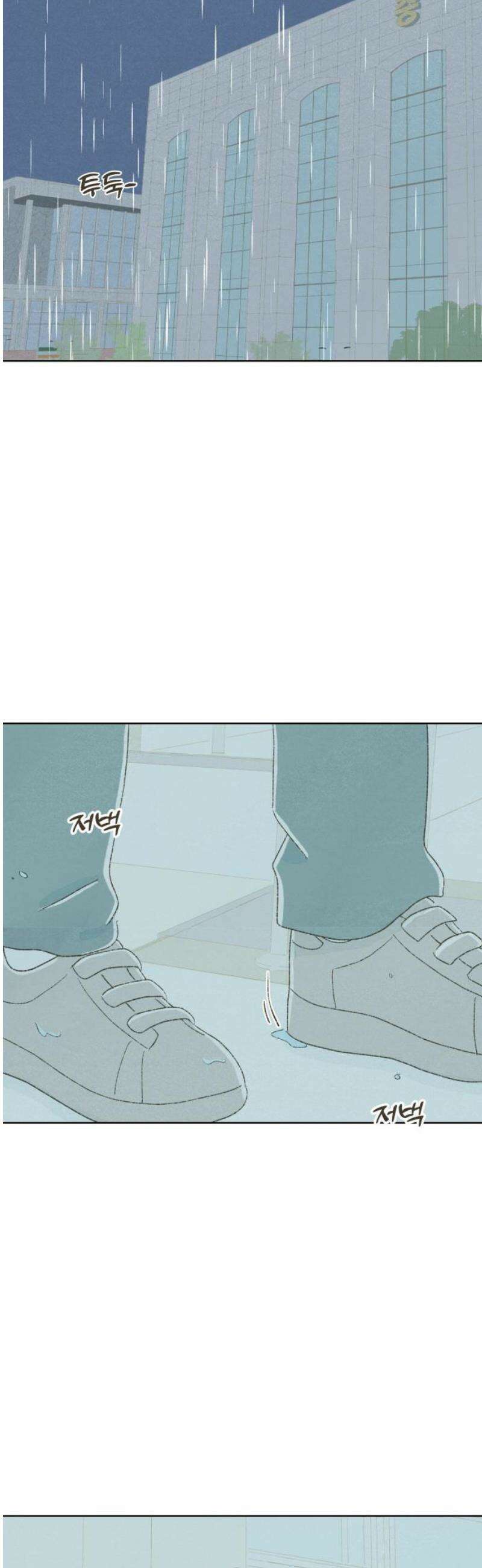 캠퍼스의 로망 29화 38