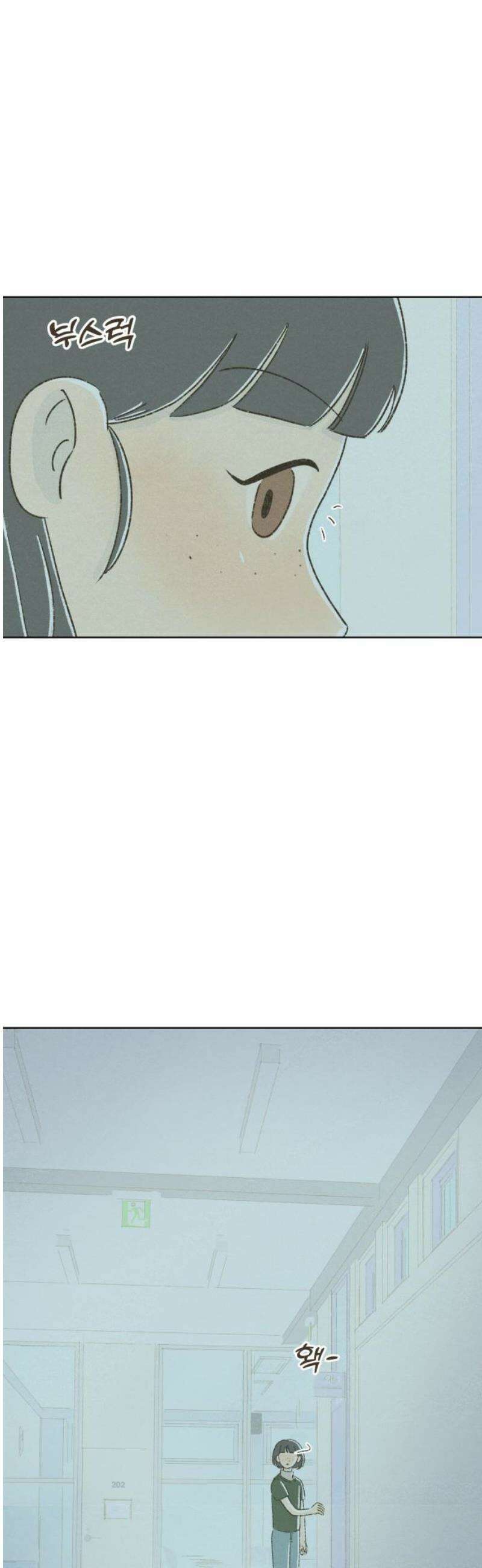 캠퍼스의 로망 29화 40