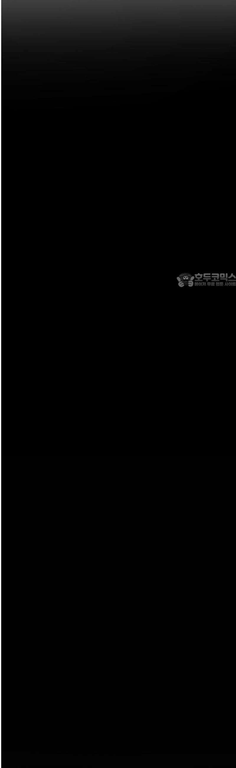 숨쉬지마 [프롤로그] 18