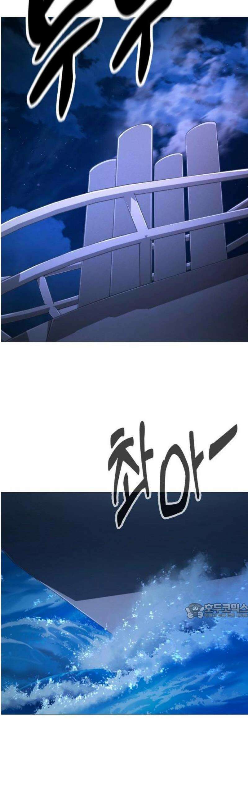 숨쉬지마 [프롤로그] 20
