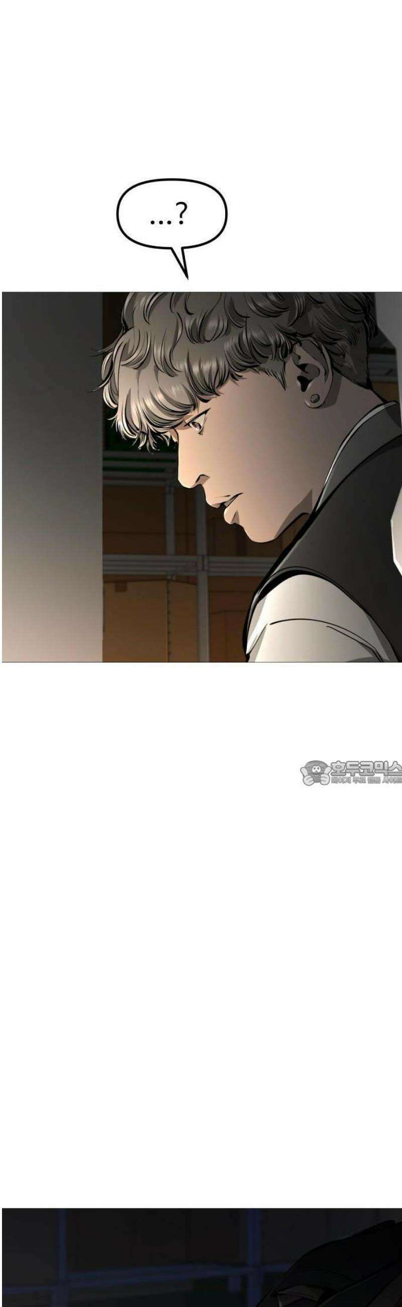 숨쉬지마 [프롤로그] 32