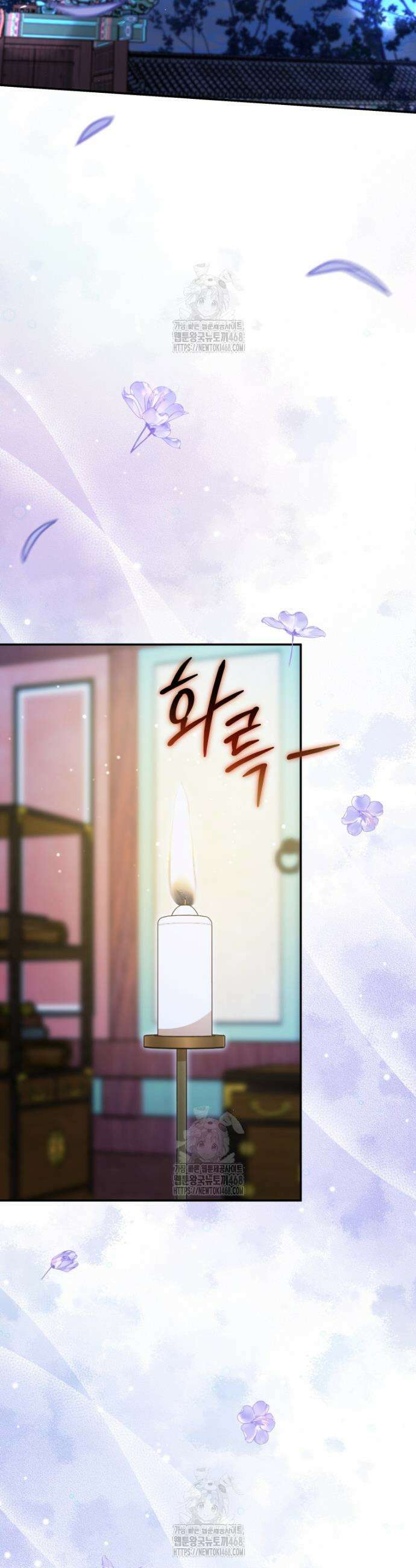 버림받은 아기 왕녀로 환생했습니다 9화 2