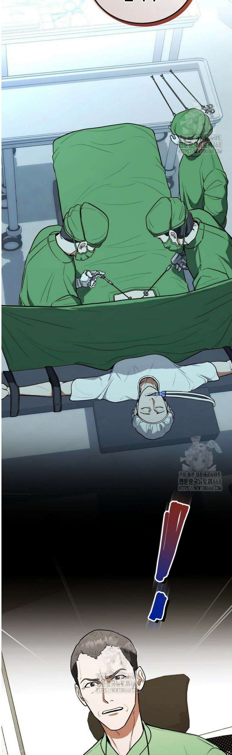 외과 의사가 된 화타 11화 24
