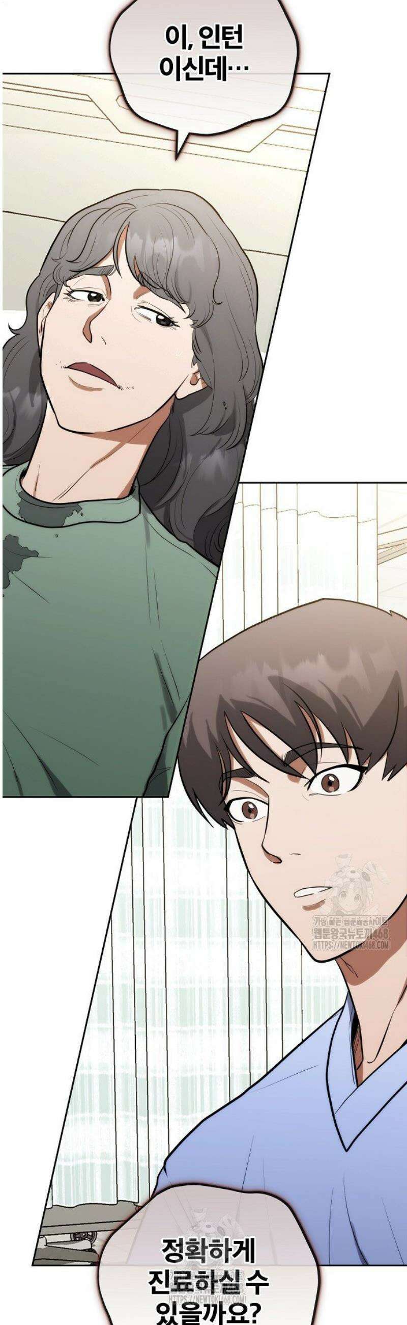 외과 의사가 된 화타 11화 44