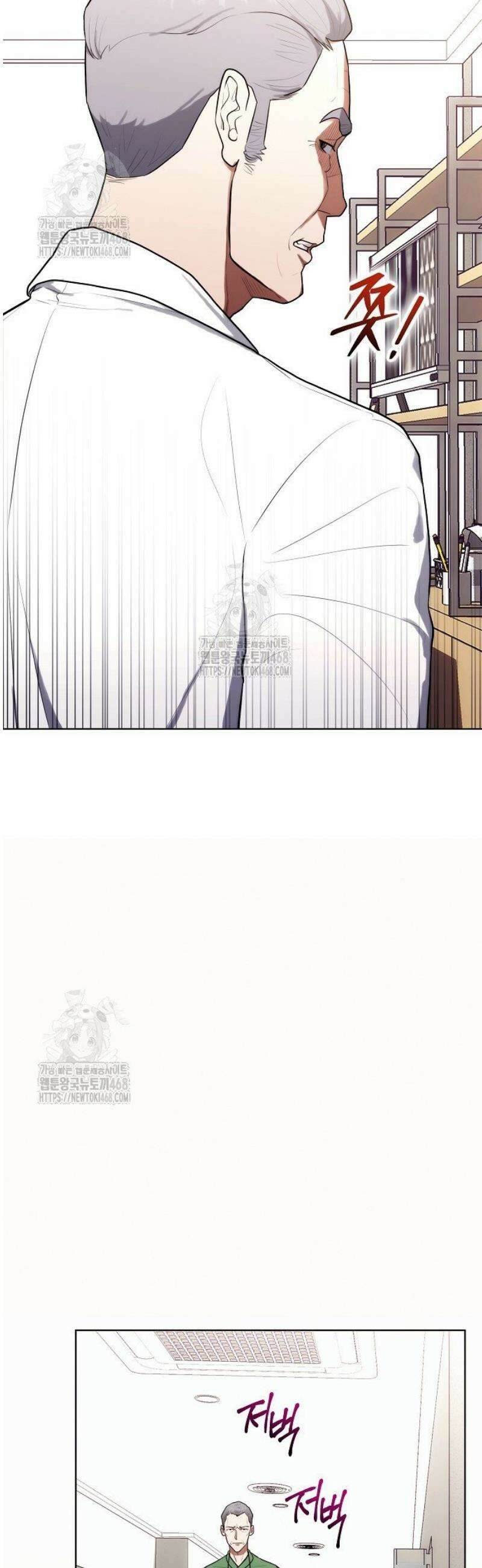 외과 의사가 된 화타 17화 12