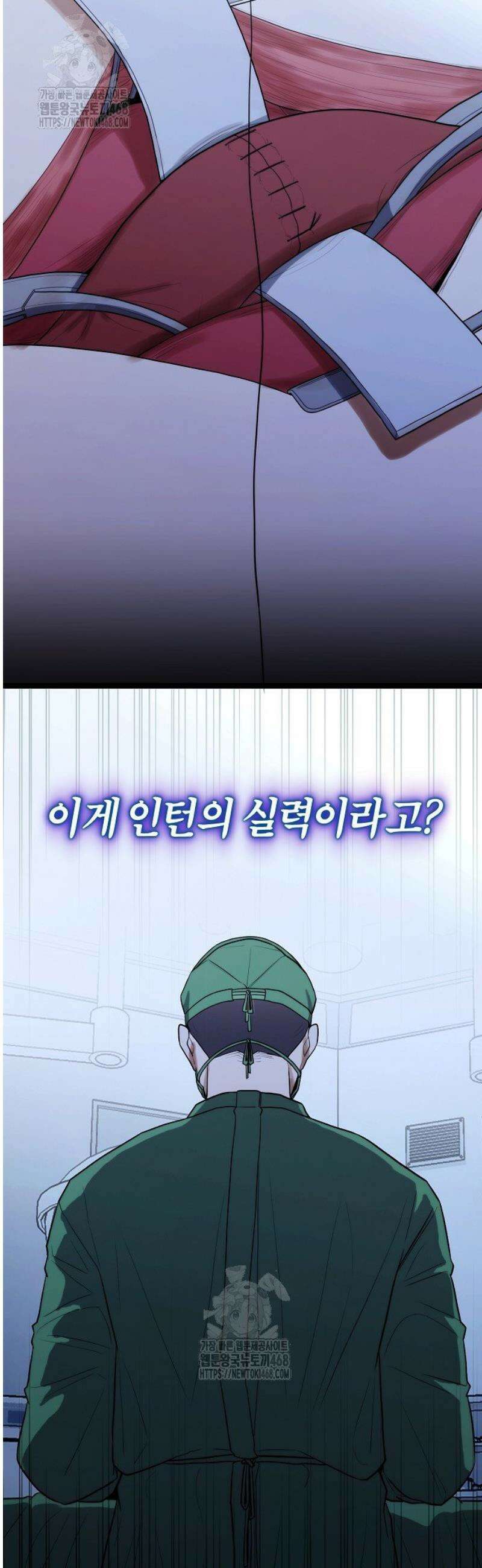 외과 의사가 된 화타 17화 26