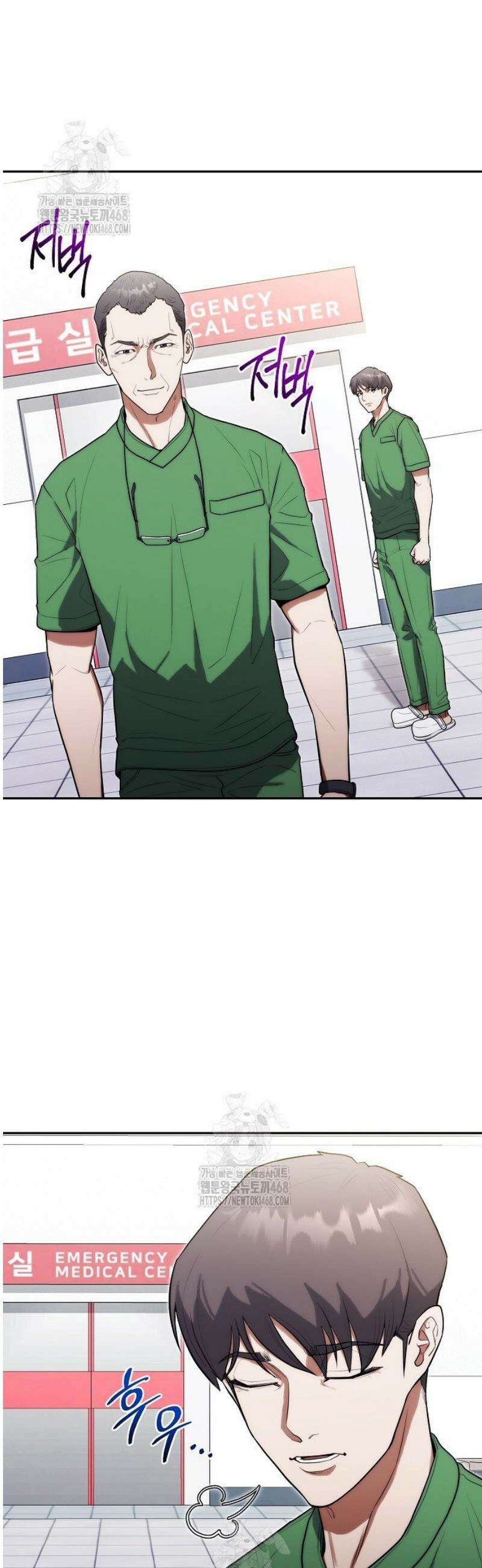 외과 의사가 된 화타 22화 13