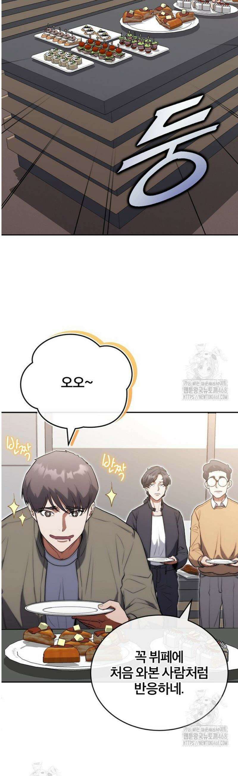 외과 의사가 된 화타 22화 17