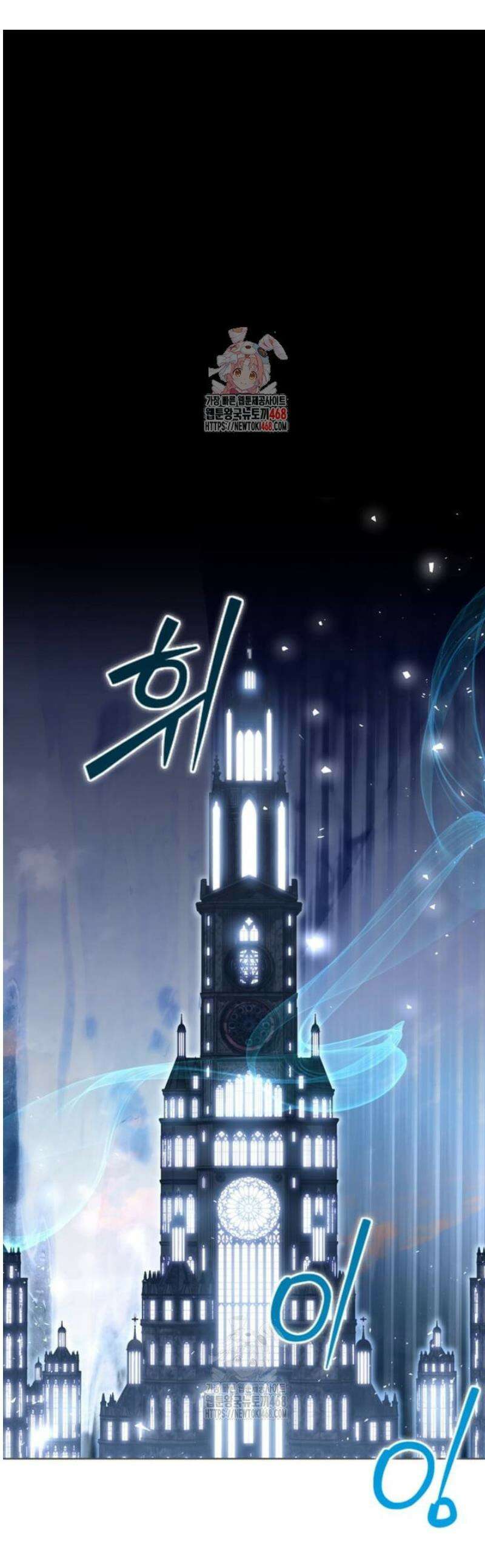 다정한 집착 남주에게 사로잡히면 25화 1