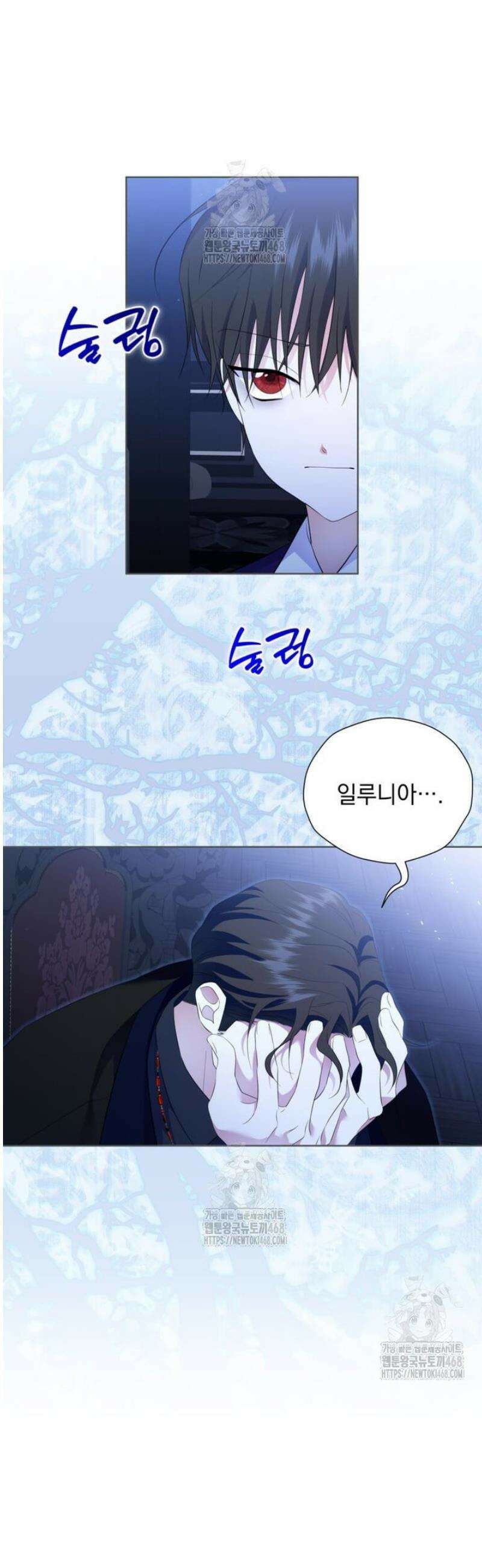 다정한 집착 남주에게 사로잡히면 25화 2