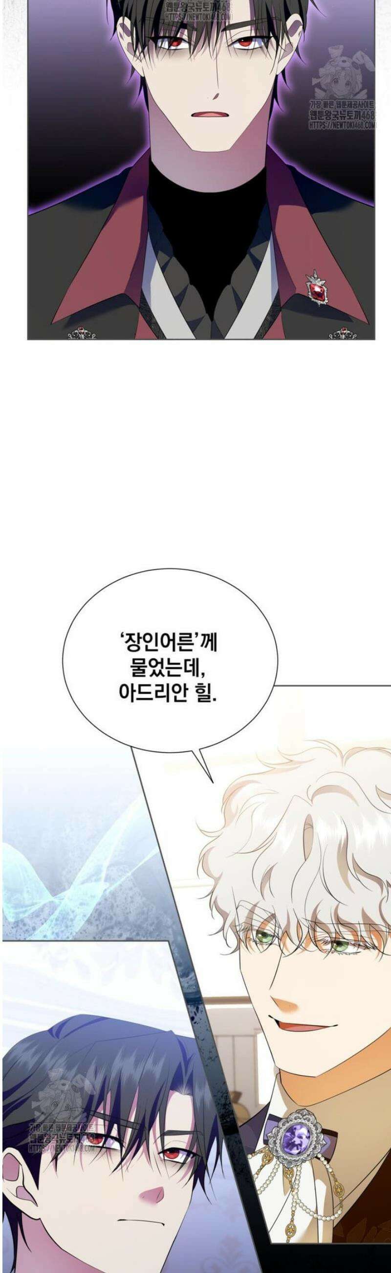 다정한 집착 남주에게 사로잡히면 25화 9