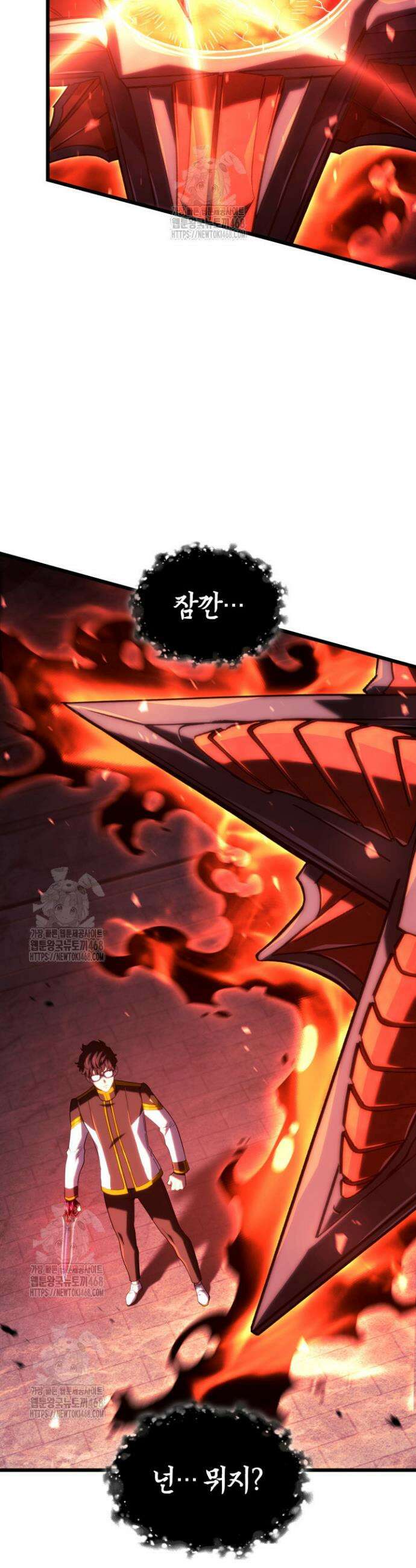철혈검가 사냥개의 회귀 127화 5