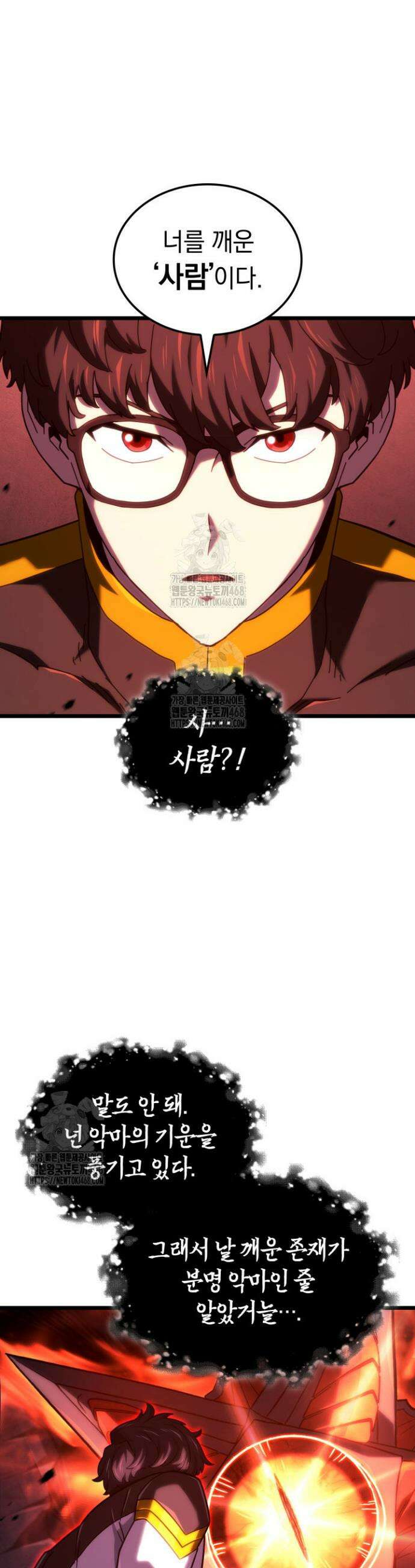 철혈검가 사냥개의 회귀 127화 6