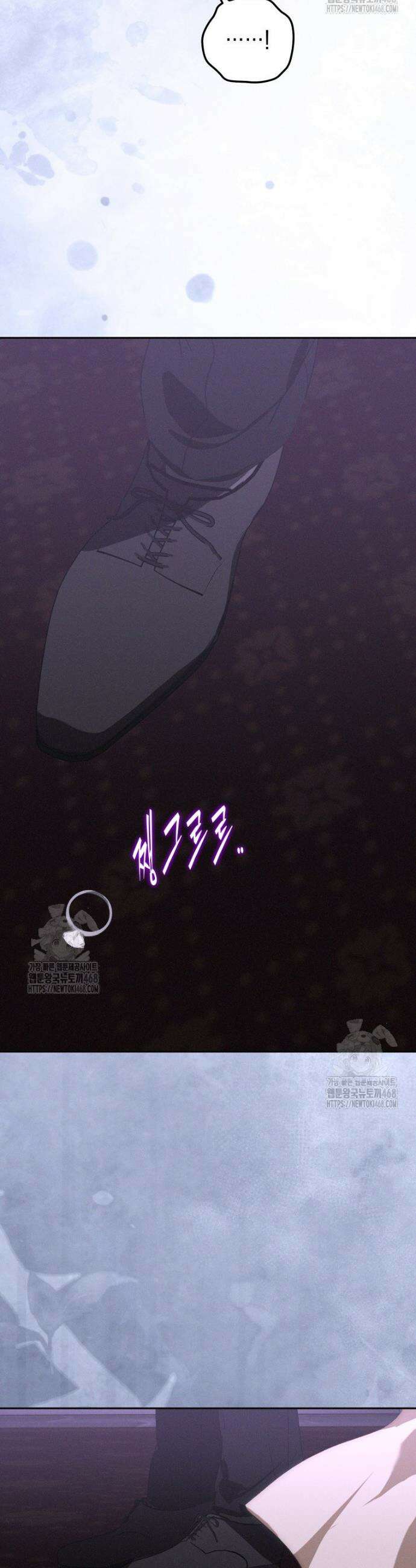 붉게 물들면 61화 7