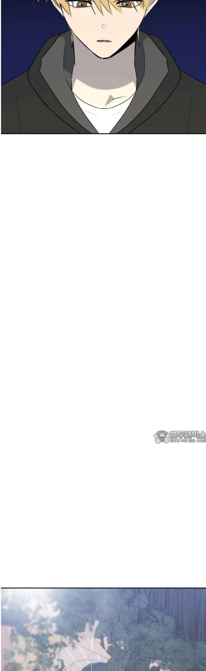 호러맨스 22． 윤정우(5) 15
