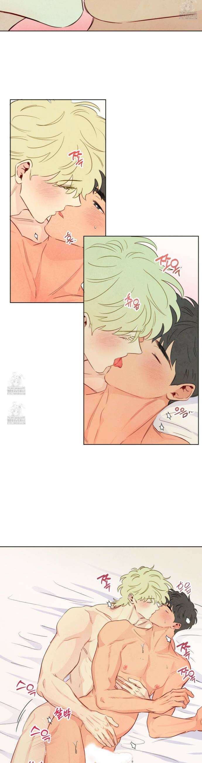 신을 품는 방법 47화 18